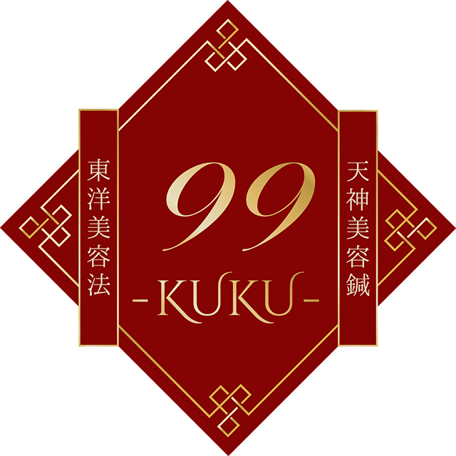 天神美容鍼KUKU-99-